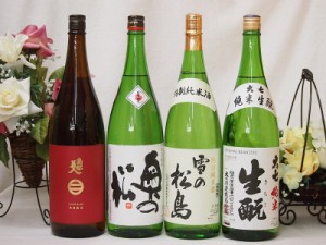 東北日本酒4本セット(奥の松 特別純米(福島県) 大七 生もと 純米(福島県) 南部美人 特別純米(岩手県) 雪の松島 特別純米(宮城県)) 1800ml