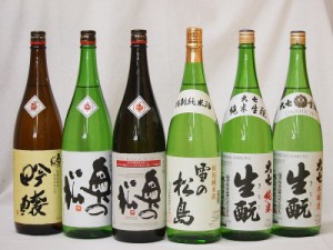 東北日本酒6本セット(奥の松 吟醸(福島県) 奥の松 全米吟醸(福島県) 奥の松 特別純米(福島県) 大七 生もと 純米(福島県) 大七 生もと 本