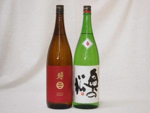 東北日本酒2本セット(奥の松 特別純米(福島県) 南部美人 特別純米(岩手県)) 1800ml×2本