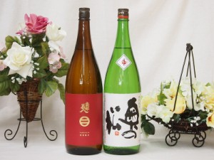 東北日本酒2本セット(奥の松 特別純米(福島県) 南部美人 特別純米(岩手県)) 1800ml×2本