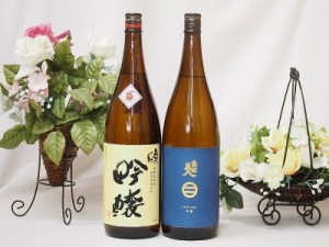 東北日本酒2本セット(奥の松 吟醸(福島県) 南部美人 吟醸(岩手県)) 1800ml×2本