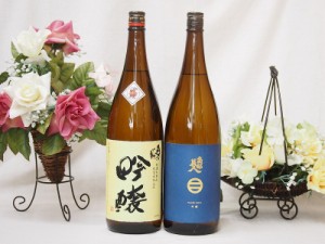 新東北日本酒2本セット(奥の松 吟醸(福島県) 南部美人 吟醸(岩手県)) 1800ml×2本