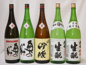 新東北日本酒5本セット(奥の松 吟醸(福島県) 奥の松 全米吟醸(福島県) 奥の松 特別純米(福島県) 大七 生もと 純米(福島県) 大七 生もと 