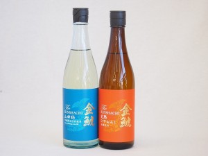 限定醸造2本セット(金鯱 山田錦吟醸原酒生貯蔵 金鯱 完熟ひやおろし本醸造) 720ml×2本