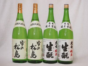 東北銘酒蔵より4本セット(大七 生もと純米(福島県) 雪の松島 特別純米(宮城県)) 1800ml×4本