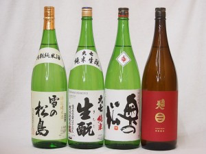 東北銘酒蔵より4本セット(大七 生もと純米(福島県) 雪の松島 特別純米(宮城県) 奥の松 特別純米(福島県) 南部美人 特別純米(岩手県)) 180