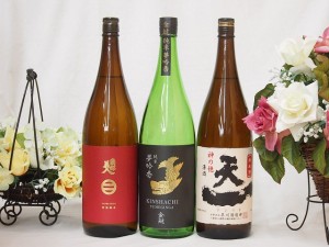 純米酒飲み比べ3本セット(早川酒造 天一純米(三重県) 金鯱 夢吟香純米 南部美人 特別純米(岩手県)) 1800ml×3本