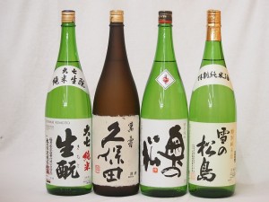 萬寿飲み比べ4本セット(大七 生もと純米(福島県) 久保田 萬寿 純米大吟醸 雪の松島 特別純米(宮城県) 奥の松 特別純米(福島県)) 1800ml×