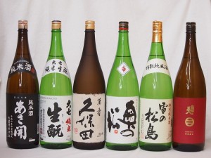 萬寿飲み比べ6本セット(大七 生もと純米(福島県) 久保田 萬寿 純米大吟醸 雪の松島 特別純米(宮城県) 奥の松 特別純米(福島県) 南部美人 