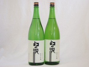 2本セット(幻の瀧 純米吟醸(富山県)) 720ml×2本