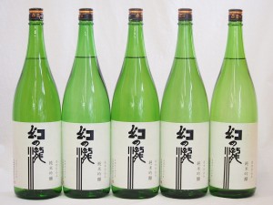 5本セット(幻の瀧 純米吟醸(富山県)) 1800ml×5本