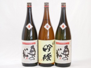 福島奥の松3本セット(奥の松 全米吟醸（福島県） 奥の松 吟醸（福島県）) 1800ml×3本