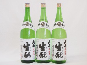 福島大七3本セット(大七 生もと 本醸造(福島県)) 1800ml×3本