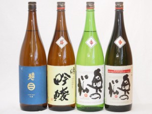 南部美人×奥の松4本セット(奥の松 全米吟醸（福島県） 奥の松 吟醸（福島県） 奥の松 特別純米（福島県） 南部美人 吟醸(岩手県)) 1800m