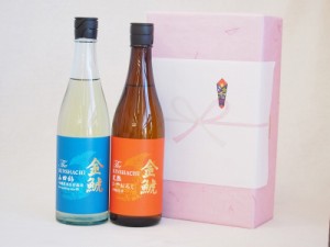 夏の贈り物お中元 年に一度の醸造日本酒贈り物2本セット(金鯱 完熟ひやおろし本醸造 金鯱 山田錦吟醸原酒生貯蔵) 720ml×2本