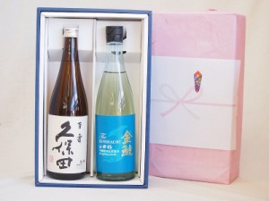 遅れてごめんね♪父の日 日本酒感謝贈り物ボックス2本セット(久保田 百寿 金鯱 山田錦吟醸原酒生貯蔵) 720ml×2本