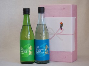 父の日 父の日 年に一度の醸造日本酒贈り物2本セット(金鯱 山田錦吟醸原酒生貯蔵 金鯱 生貯新米新酒) 720ml×2本