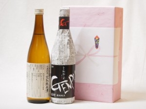 年に一度の醸造日本酒贈り物2本セット(ひやおろし低温貯蔵完熟純米 厳封 特別純米) 720ml×2本