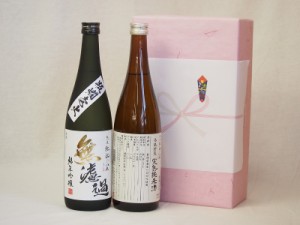 年に一度の醸造日本酒贈り物2本セット(ひやおろし低温貯蔵完熟純米 無濾過 純米吟醸) 720ml×2本