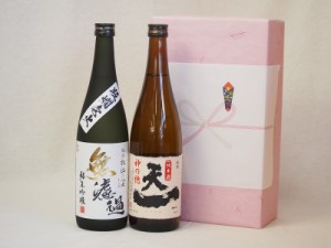年に一度の醸造日本酒贈り物2本セット(無濾過 純米吟醸 早川酒造 天一純米(三重県)) 720ml×2本