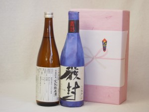 年に一度の醸造日本酒贈り物2本セット(ひやおろし低温貯蔵完熟純米 厳封 吟醸) 720ml×2本