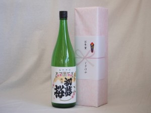 父の日 愛知金鯱 感謝贈り物 金鯱 初夢桜 純米 1800ml×1本