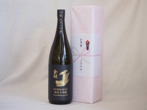 父の日 愛知金鯱 感謝贈り物 金鯱 純米大吟醸 1800ml×1本