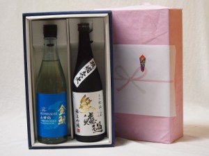 父の日 贈り物感謝ボックス2本セット(金鯱 山田錦吟醸原酒生貯蔵 無濾過 純米吟醸) 720ml×2本