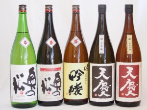 特選日本酒セット 奥の松 天慶 5本セット 奥の松(特別純米 吟醸 全米吟醸) 天慶(純米吟醸 大吟醸) 1800ｍｌ×5本