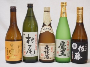 プレミアム芋焼酎5本セット(村尾 森伊蔵 魔王 佐藤黒 富乃宝山)720ml×4本 900ml×1本(鹿児島県)