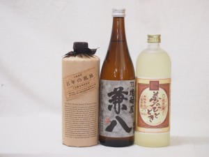 プレミアム麦焼酎3本セット(百年の孤独 兼八 夢のひととき)720ml×3本(宮崎県 大分県)