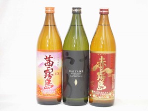 だいやめ飲み比べ芋焼酎3本セット 赤霧島 だいやめ 茜霧島900ml×3本