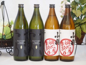 ライチような香り芋焼酎だいやめ2本セット900ml×4本（だいやめ2本 小鶴初心者お断り2本）