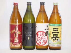 ライチような香り芋焼酎だいやめ2本セット900ml×4本（だいやめ 小鶴初心者お断り 三岳 赤霧島）