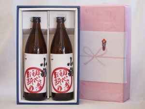 父の日 感謝贈り物ボックス 本格芋焼酎2本セット(鹿児島県初心者お断り900ml×2本)