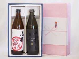 父の日 感謝贈り物ボックス 本格芋焼酎2本セット(鹿児島県初心者お断り だいやめ 900ml×2本)