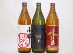 初心者お断り芋焼酎飲み比べ3本セット(だいやめ 赤霧島)900ml×3本