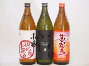 初心者お断り芋焼酎飲み比べ3本セット(だいやめ 茜霧島)900ml×3本