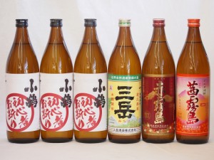 初心者お断り芋焼酎飲み比べ6本セット(小鶴初心者お断り3本 赤霧島 三岳 茜霧島)900ml×6本