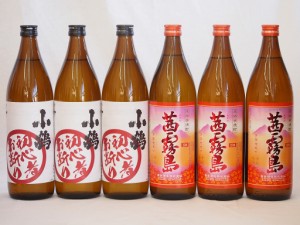 初心者お断り芋焼酎飲み比べ6本セット(小鶴初心者お断り3本 茜霧島3本)900ml×6本