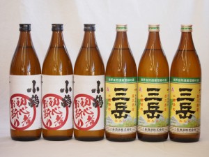 初心者お断り芋焼酎飲み比べ6本セット(小鶴初心者お断り3本 三岳3本)900ml×6本