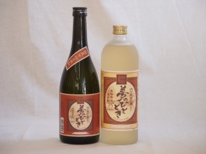 大分県最古の蔵元井上酒造 夢のひととき飲み比べ2本セット(本格芋焼酎23度 熟成麦焼酎)720ml×2本