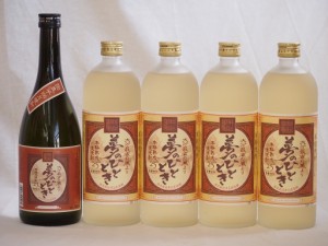 大分県最古の蔵元井上酒造 夢のひととき飲み比べ5本セット(本格芋焼酎23度1本 熟成麦焼酎4本)720ml×5本