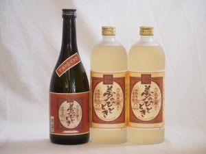 大分県最古の蔵元井上酒造 夢のひととき飲み比べ3本セット(本格芋焼酎23度1本 熟成麦焼酎2本)720ml×3本