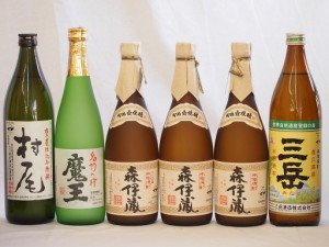 プレミアムな芋焼酎飲み比べ5本セット(森伊蔵720ml×2本 魔王720ml×1本 村尾900ml×1本 茜霧島900ml×1本)