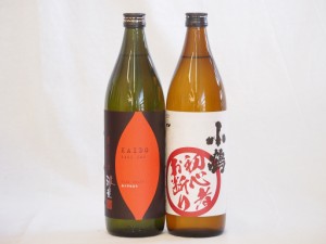 鹿児島県焼き芋焼酎飲み比べ2本セット(初心者お断り1本 焼き芋海童1本)900ml×2本