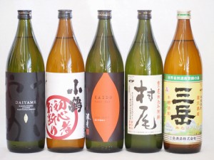 村尾 焼酎 セットの通販｜au PAY マーケット