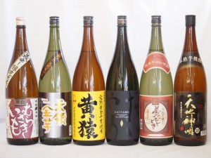 芋焼酎がライチのような香りのだいやめ飲み比べ6本セット だいやめ 黄金千貫黄猿(鹿児島県)むらさきいも(熊本県)天地神明(宮崎県)天領金