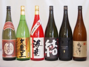 お祝い芋焼酎飲み比べ6本セット だいやめ 芋麹結 黒麹海童 風憚（ふうたん) 黄麹大魔王 (鹿児島県) 夢のひととき(大分県)1800ml×6本