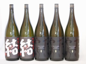 お祝い芋焼酎飲み比べ5本セット 芋麹結2本 だいやめ3本(鹿児島県) 1800ml×5本